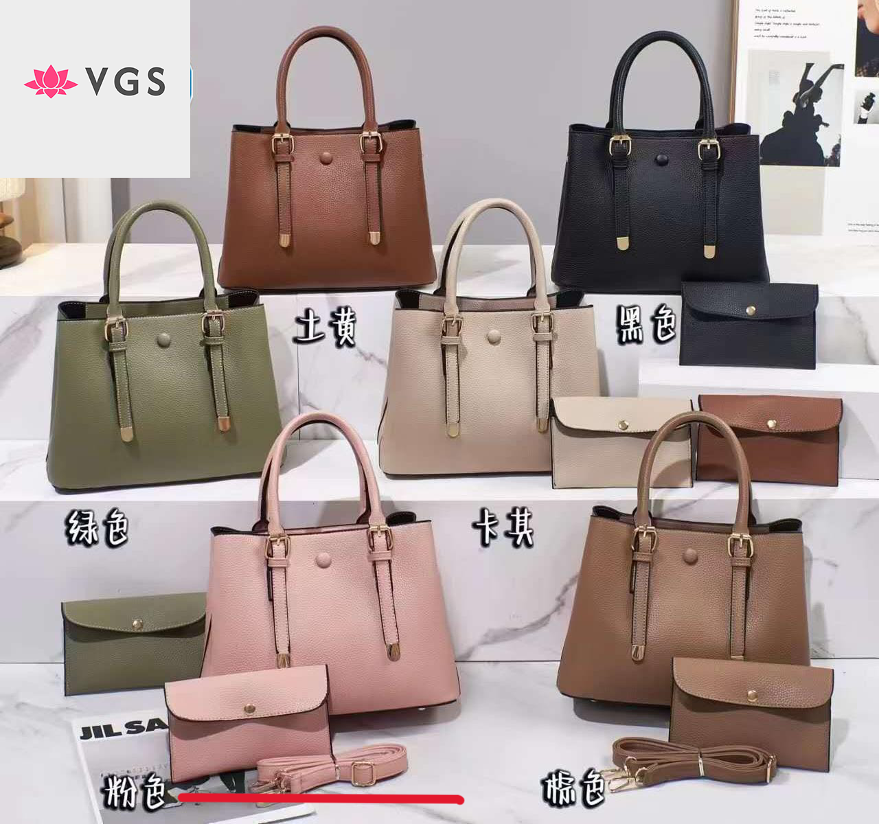 2-Piece Structured Handbag Set with Matching Wallet VGS-0H0D08