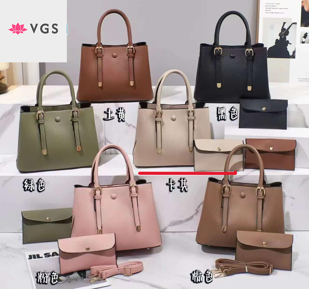 2-Piece Structured Handbag Set with Matching Wallet VGS-0H0D08